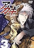 闘牌伝説アカギ 闇に舞い降りた天才 画像 壁紙 アニメ