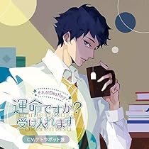 Amazon.co.jp: REUNION4~そして、また~ 澤畑侑希(CV:テトラポット登 