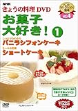 NHK���傤�̗����u���َq��D��!(1)�v