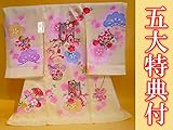 【正絹】 お宮参り着物　（初着・産着）　女児　M2-14　御所車に手毬・華 薄黄色　新品仕立上り　★もれなく５大特典付！