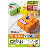ELECOM フリーラベル(ハイグレ-ド用紙:はがきサイズ 10枚入り:ホワイト) EDT-FHKI