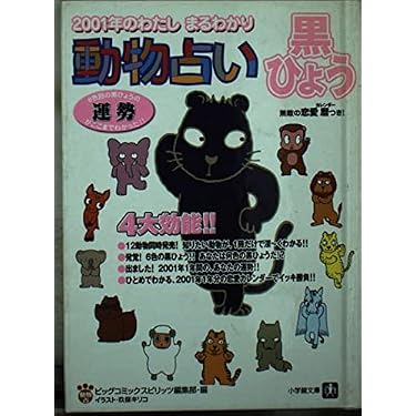 Amazon.co.jp 売れ筋ランキング: undefined の中で最も人気のある商品です