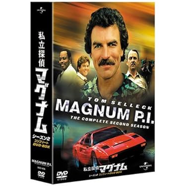 私立探偵マグナム シーズン1 と2 コンプリートDVD-BOX 12枚セット 私立探偵マグナム シーズン1 と2 コンプリートDVD-BOX 12枚セット