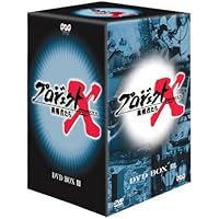 Amazon.co.jp: プロジェクトX 挑戦者たち DVD BOX I : DVD