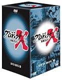 �v���W�F�N�gX ����҂��� ��V�� DVD BOX �V