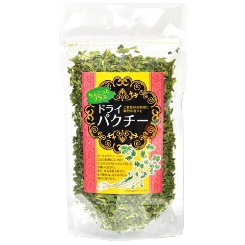 味源 ドライパクチー