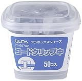 ELPA コードクリップ 中 ボックス入 PE-6970P