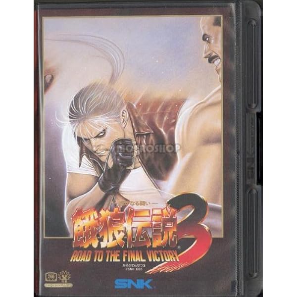 Amazon.co.jp: フライング パワー ディスク NG 【NEOGEO】 : Video Games