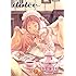 「百合アンソロジー dolce due」