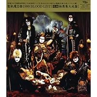 Amazon.co.jp: 【Amazon.co.jp限定】BLOODIEST (初回生産限定盤A