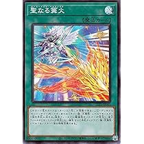 遊戯王　VSホーリー・スー　 プリズマレア2枚 遊戯王 VS ホーリースー プリズマ プリシクStake Your Soul