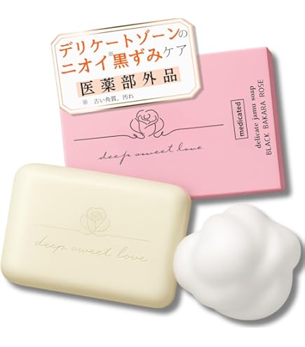 Amazon | ホワイト デリケートゾーン vio 陰部 石鹸 【現役ご指名No.1