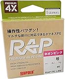 ラパラ(Rapala) ラップライン PE 150m 1.0号 ネオンピンク RAP150PE10NP