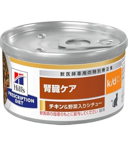 Amazon | ［特別療法食］ヒルズ プリスクリプション・ダイエット 猫用