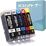 【横トナ】BCI-381XL BCI-380XL 互換インク キヤノン用 5色セット 純正標準容量の約1.5倍 BCI-381 BCI-380 大容量 PIXUS TS8430 PIXUS TS8330 PIXUS TS8230 PIXUS TS8130 PIXUS TS7430 TS7330 TS6330 TS6230 TS6130 TR9530 TR8630 TR8630a PIXUS TR8530 など