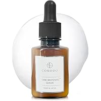 Amazon.co.jp: 【医薬部外品】Graidun エイルフォートセラム 美容液