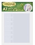 【リフィル40枚】A7 シール帳 シール台紙 40枚入 6穴 クリアポケットファイル トレカ ファイル 剥離紙 透明 ハート リフィル はがせる バインダー 名刺 ポスター 銀行カード 写真収納