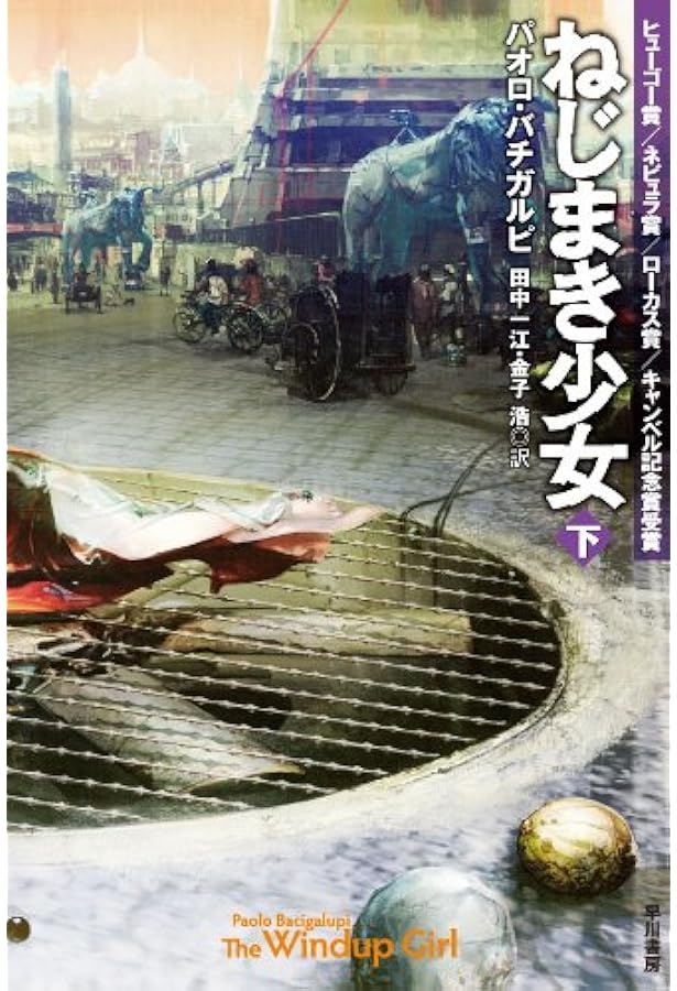 少女本 正規 限定 アルフレッドダンヒル ミレニアム AD ギャラクシーアース