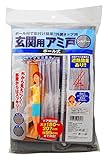 テクノエイム 外開きドア用 玄関用アミ戸 シルバー ポール式