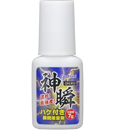 【うあね】ゴッドハンド Amazon | ゴッドハンド(GodHand) 神瞬 ハケ付き瞬間接着剤 7g