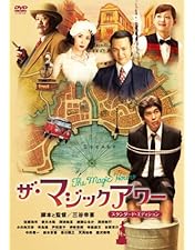 Amazon.co.jp: ステキな金縛り スペシャル・エディション(3枚組