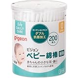 ピジョン ベビー綿棒 (細軸タイプ) 200本入