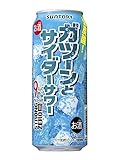 【スカッとした炭酸感】 -196℃ ストロングゼロ ガツーンとサイダーサワー [ チューハイ 500ml×24本 ]