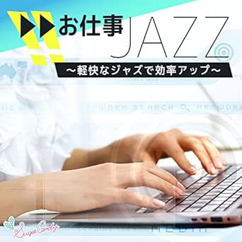 Amazon Music Moonlight Jazz Blueのシンキング アウト ラウド Thinking Out Loud Amazon Co Jp