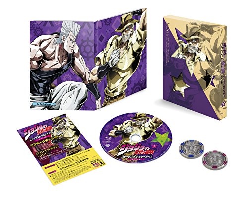 ジョジョの奇妙な冒険 スターダストクルセイダース エジプト編 Vol 3 初回生産限定版 三宅健太 Oricon News