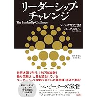 リーダーの使命とは何か リーダーの使命とは何か | フランシス・ヘッセルバイン, Frances