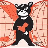 セカイノコトハ (通常盤)
