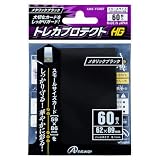 スモールカード用「トレカプロテクトHG」（メタリックブラック）【6161】ANS-TC007