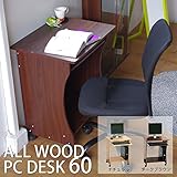 オールウッド コンパクト机　ダークブラウン木目　60cm幅パソコンデスク　スライダー/キャスター付き