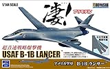 童友社 1/144 凄!プラモデル No.4 アメリカ空軍 B-1B ランサー 色分け済みプラモデル