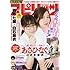 「週刊ビッグコミックスピリッツ 2017年43号」