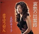 �̗w���x ���D�̏o�_�H