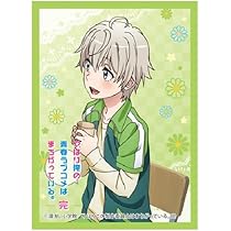 Amazon | きゃらスリーブコレクション マットシリーズ 「やはり俺の