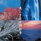 ��COLEZO!��BGM���{�̎l�G(���R���ƝR���)