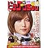 「ビッグコミック 2019年1号」
