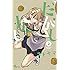 コトヤマ「だがしかし(2)」