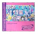 【外付け特典あり】 #SQkawaii Sounds -FINAL FANTASY- (SQkawaiiロゴステッカー付)