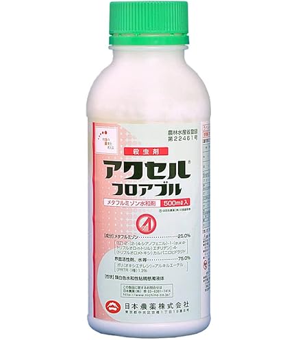 Amazon.co.jp: 三井化学クロップ&ライフソリューション 旧 三井化学