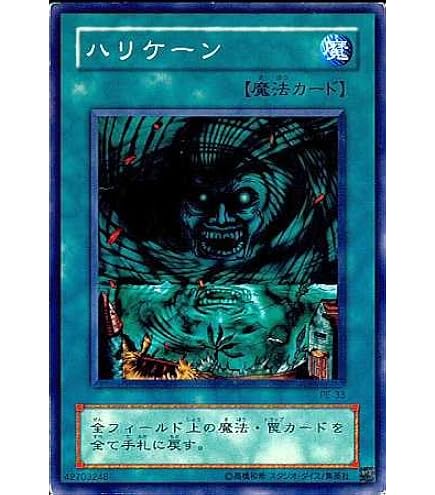 Amazon.co.jp: 遊戯王 ダークエンド・ドラゴン 【ウルトラ】 LE12