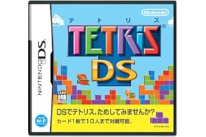 テトリスDS