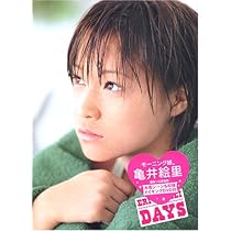 Amazon.co.jp: 亀井絵里写真集「亀井絵里」 : 熊谷 貫: 本