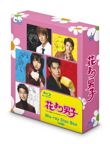 花より男子 (2005年) | 花より男子シリーズ | ORICON NEWS