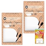 【２袋セット】日新製糖 粉砂糖 180g まとめ買い 不織布ふきん付き 粉糖 粉砂糖 砂糖 suger アイシングシュガー パウダーシュガー パウダー 製菓 コーンスターチなし