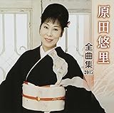 ���c�I���S�ȏW2015