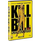 キル・ビル Vol.1 [DVD]