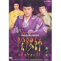 Amazon.co.jp: 陰陽師 1 [DVD] : 稲垣吾郎, 稲垣吾郎, 本上まなみ